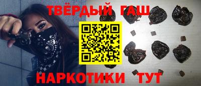 каннабис Бугуруслан