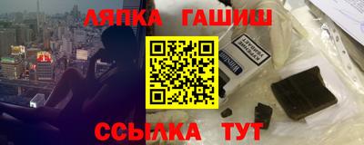 каннабис Бугуруслан