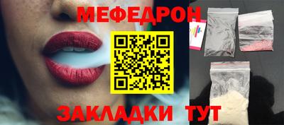 хмурый Балаково