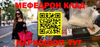 каннабис Бугуруслан