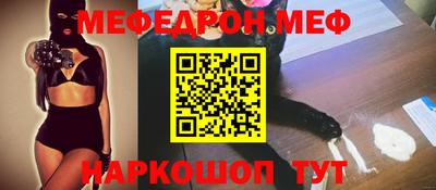каннабис Бугуруслан