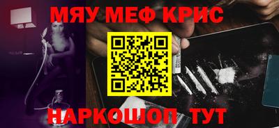 тгк Будённовск