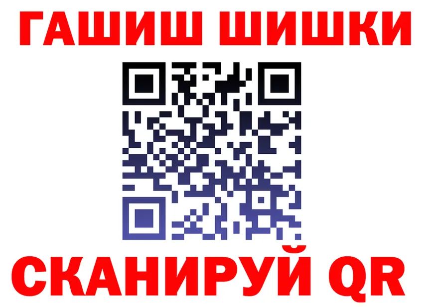 COCAIN FishScale ТОР площадка мега Воткинск