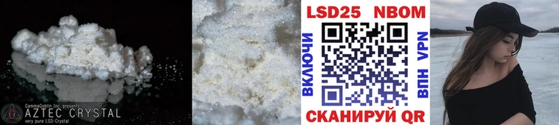 ЛСД экстази ecstasy  наркотики  Воткинск 