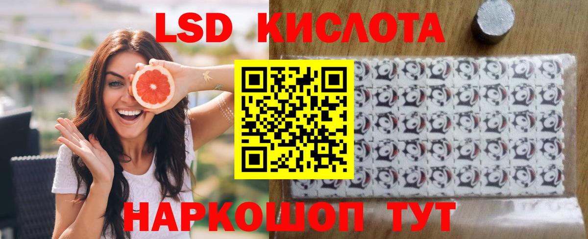 Лсд 25 экстази кислота Воткинск