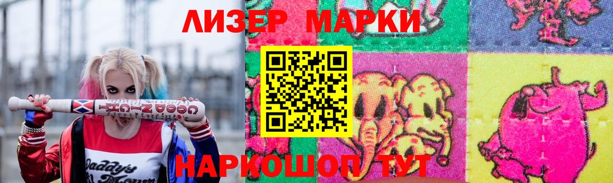 mega сайт  LSD-25 экстази кислота  LSD-25 экстази  Лсд 25 экстази кислота  Вход с VPN  Воткинск 