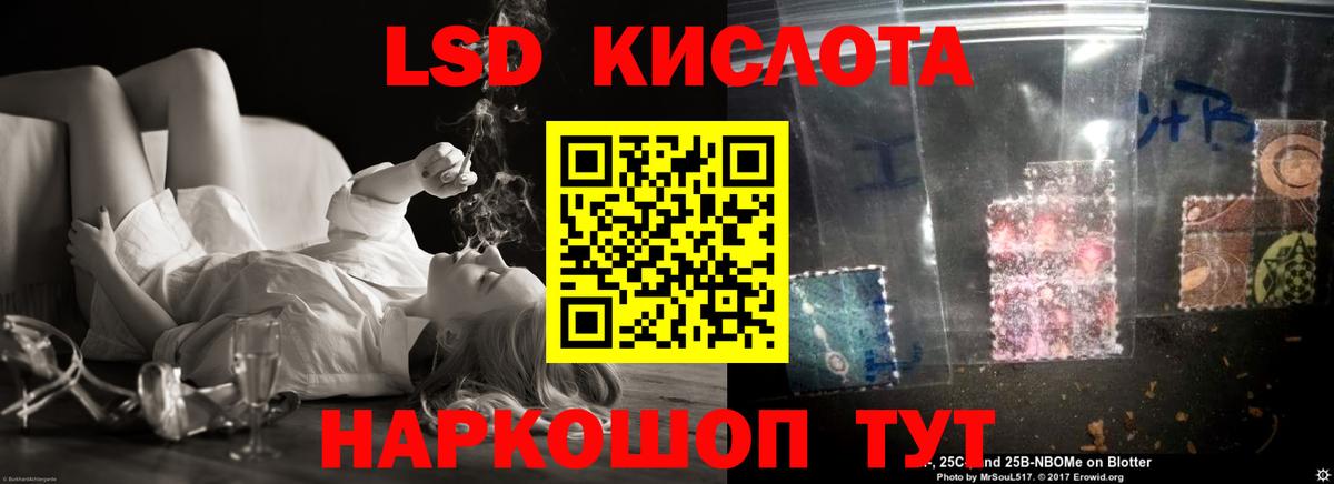 Лсд 25 экстази ecstasy Воткинск