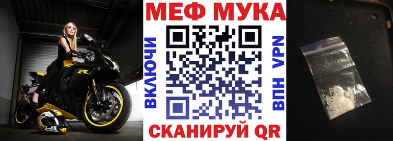 МЕФ  Воткинск