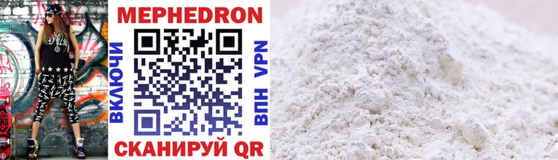 дарк нет состав  Воткинск  Мефедрон mephedrone 