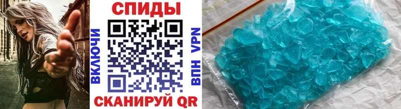 Метамфетамин Methamphetamine  Воткинск 