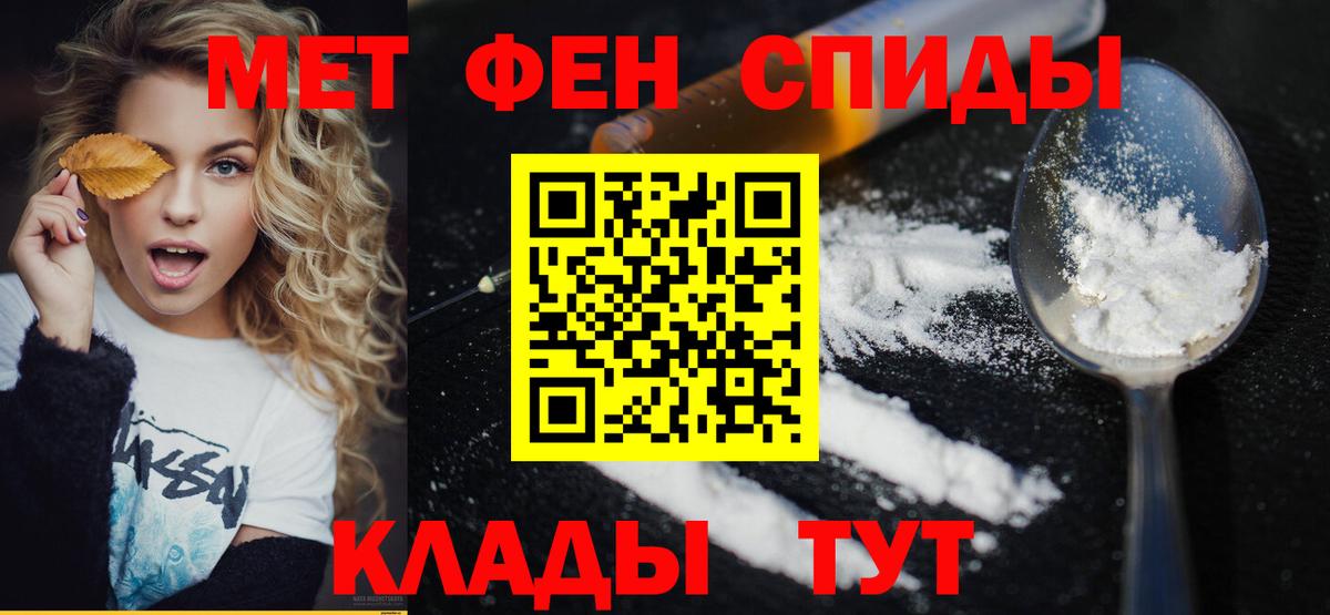 Первитин винт  Вход с VPN  Воткинск 