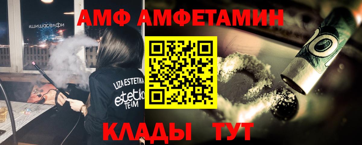 Метамфетамин Methamphetamine Воткинск