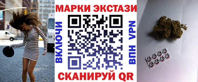 Марки NBOMe 1,8мг  Воткинск 