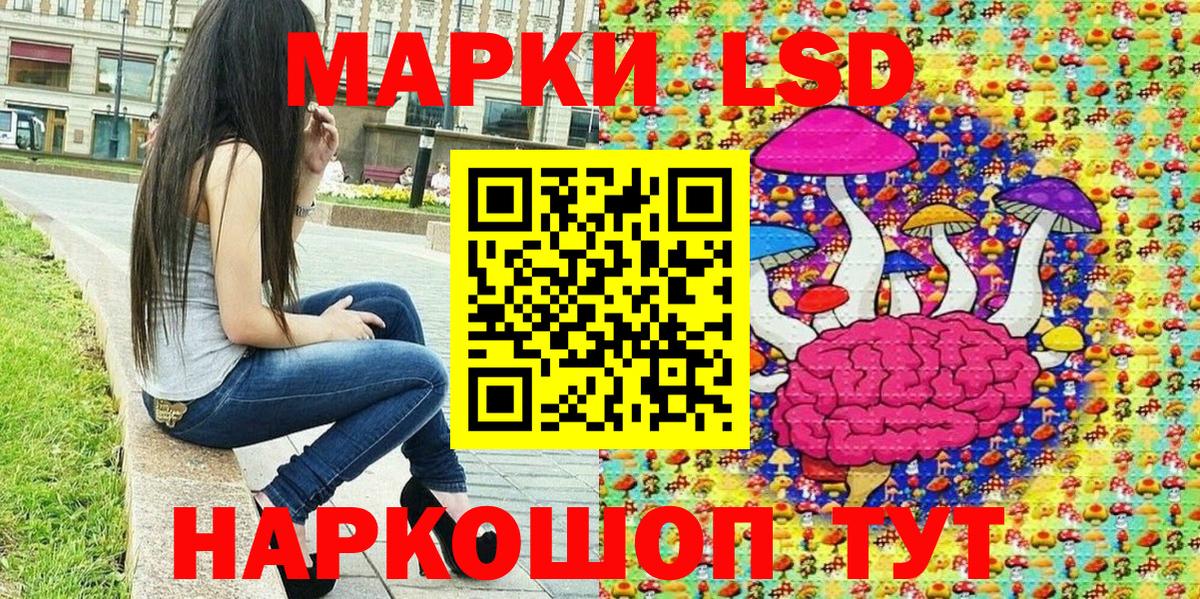 Марки 25I-NBOMe 1,8мг Воткинск