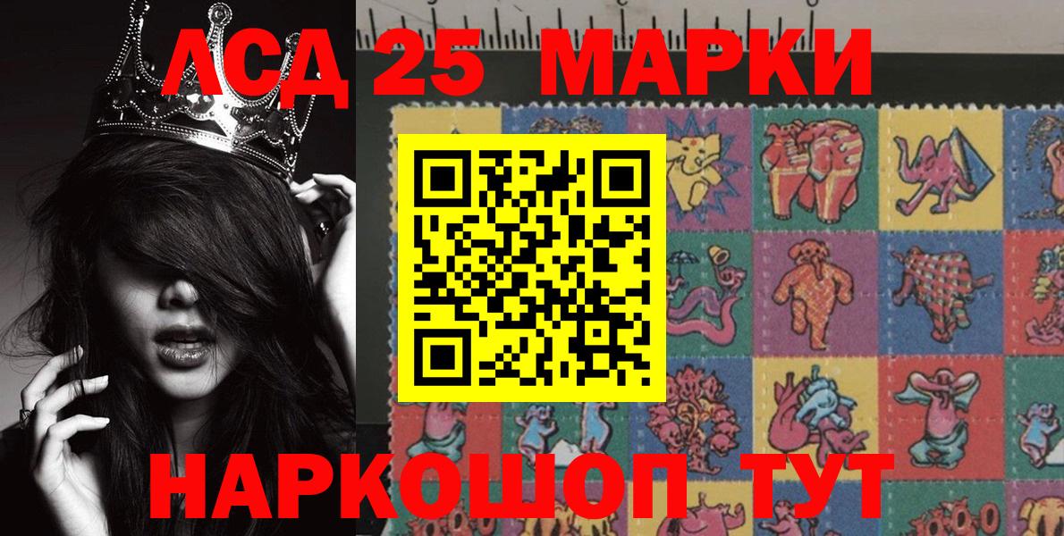 Марки NBOMe 1,5мг  Марки N-bome  Воткинск  Вход с VPN  Марки NBOMe 1,5мг 