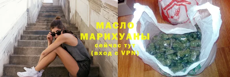 Дистиллят ТГК Wax  Воткинск 