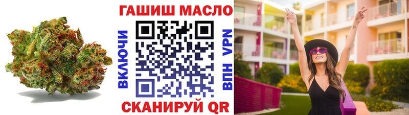 Дистиллят ТГК вейп с тгк Воткинск