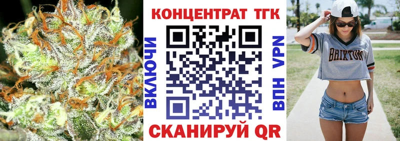 Дистиллят ТГК концентрат  Воткинск 