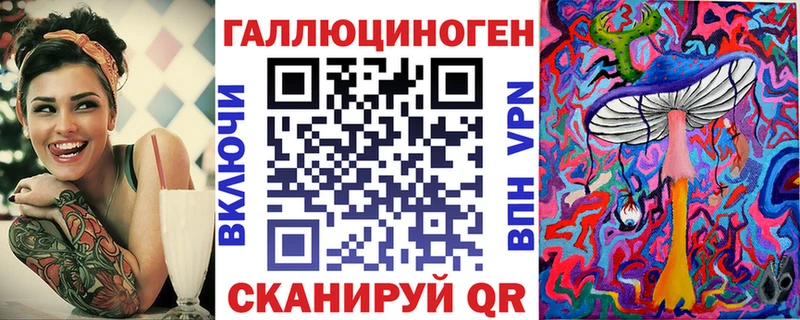 купить наркоту  Воткинск  Галлюциногенные грибы мицелий 