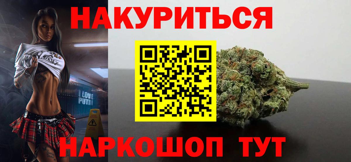 Каннабис ГИДРОПОН Воткинск