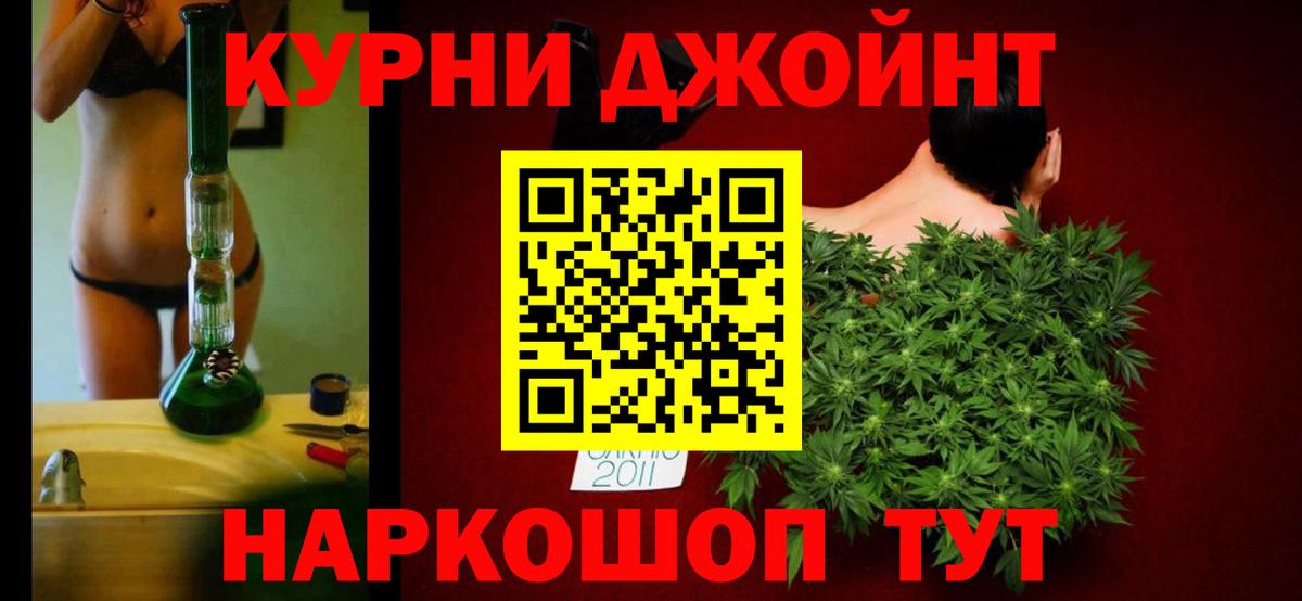 Шишки марихуана гибрид  Каннабис сатива  Марихуана VHQ  Воткинск  Вход с VPN  Бошки Шишки White Widow 