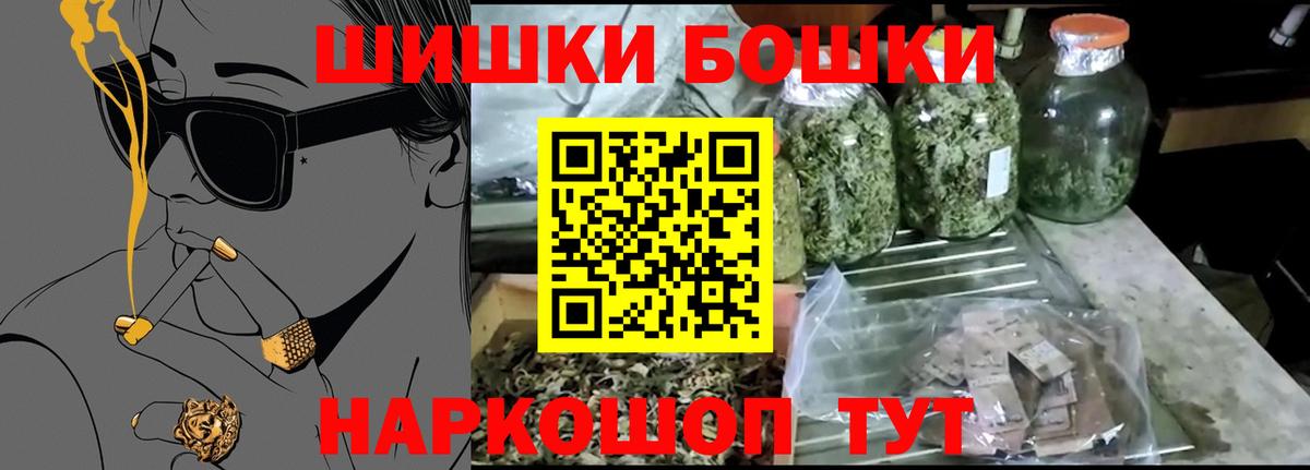 МАРИХУАНА ГИДРОПОН  Бошки Шишки MAZAR  Воткинск  Каннабис SATIVA & INDICA 